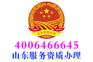 威海环境卫生服务规范等级证书办理